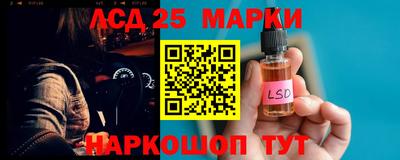 крисы Краснознаменск