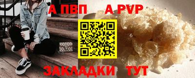 крисы Краснознаменск
