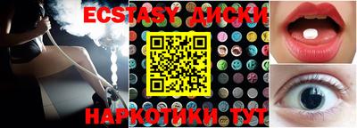 крисы Краснознаменск