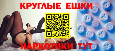герыч Краснокаменск