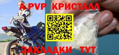 герыч Краснокаменск