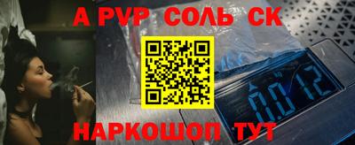 крисы Краснознаменск