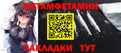 крисы Краснознаменск