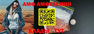 герыч Краснокаменск