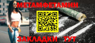 герыч Краснокаменск