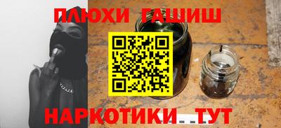 герыч Краснокаменск