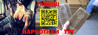 герыч Краснокаменск