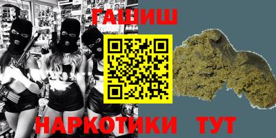герыч Краснокаменск