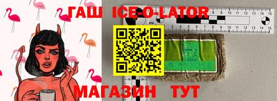 крисы Краснознаменск