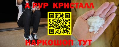 герыч Краснокаменск