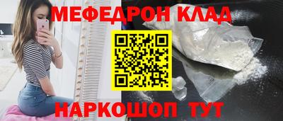 крисы Краснознаменск