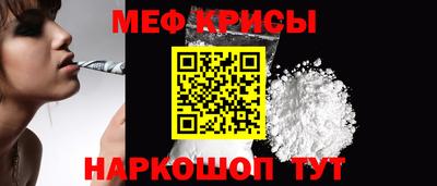герыч Краснокаменск
