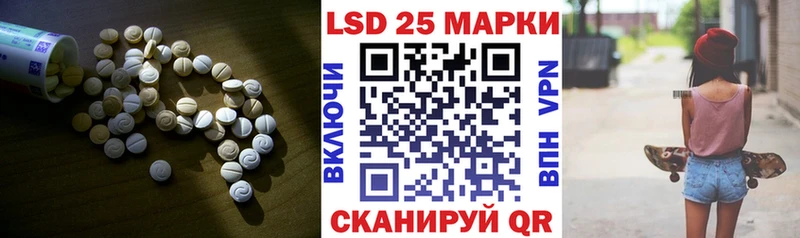 omg Зеленодольск ЛСД экстази кислота купить цена