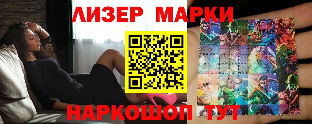 Зеленодольск  ЛСД экстази ecstasy  Вход с VPN  ЛСД экстази кислота 