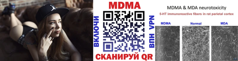 kraken tor Зеленодольск МДМА crystal