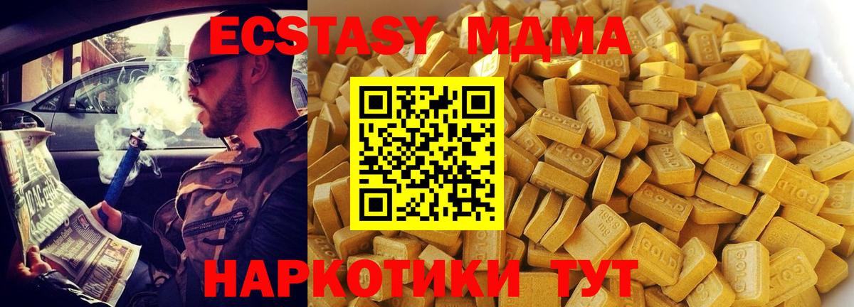 ГАШИШ  Зеленодольск  ГАШ  ГЕРОИН  МЕФ   Канабис  COCAIN  Вход с VPN  NBOMe 