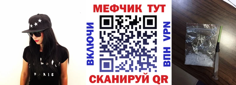 ссылка на мегу как зайти  Зеленодольск  МЕФ кристаллы 