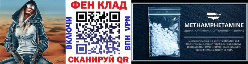 гидра вход Зеленодольск Метамфетамин витя
