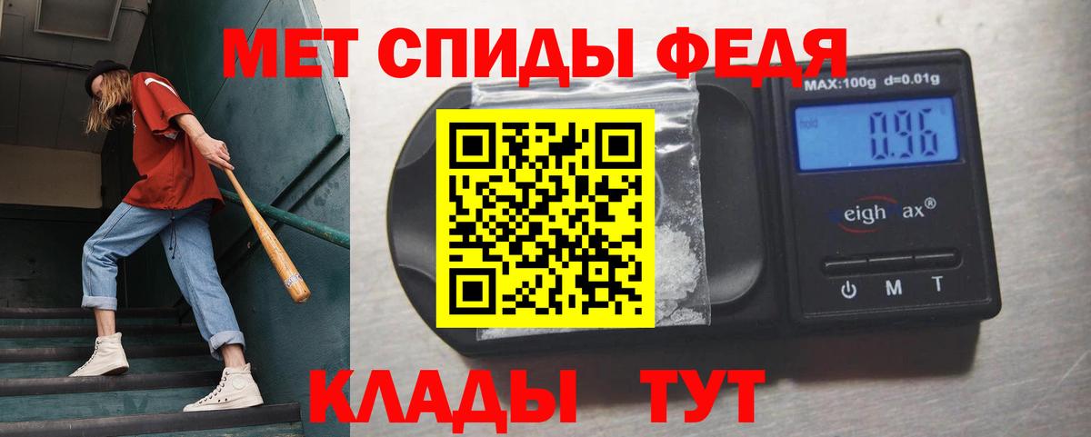 Метамфетамин витя  Вход с VPN  Зеленодольск 
