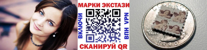 OMG закладки Зеленодольск Наркотические марки 1,8мг