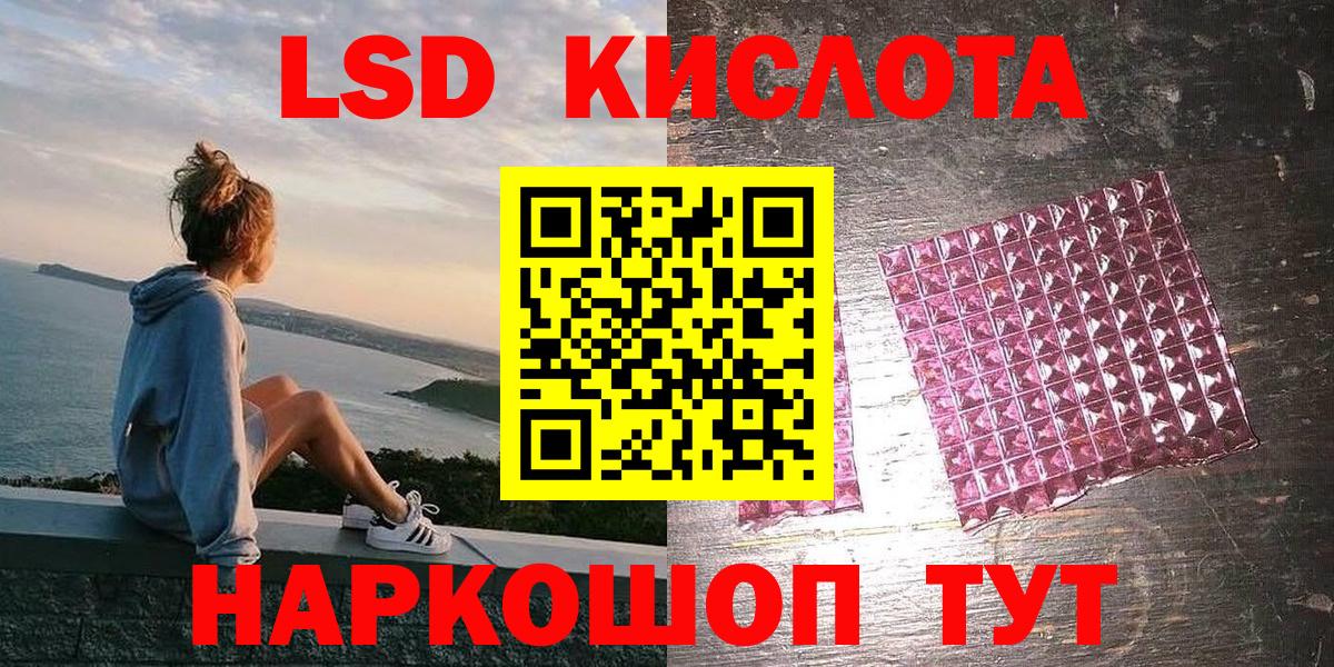 Марки 25I-NBOMe 1,8мг  Марки N-bome  Вход с VPN  Зеленодольск  Марки 25I-NBOMe 1,8мг 