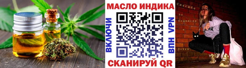 ТГК вейп  как найти   Зеленодольск 
