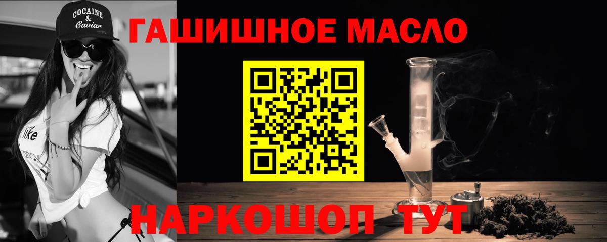 где купить наркоту  Дистиллят ТГК концентрат  Вход с VPN  Зеленодольск  ТГК вейп 