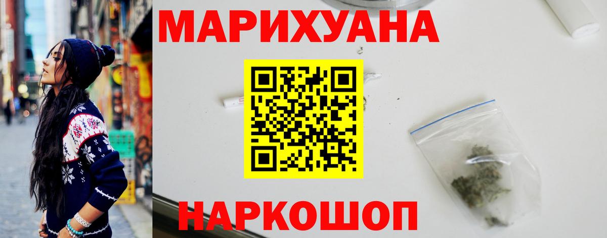 Зеленодольск  Канабис сатива  Канабис Bruce Banner  Вход с VPN  МАРИХУАНА индика  Каннабис планчик 